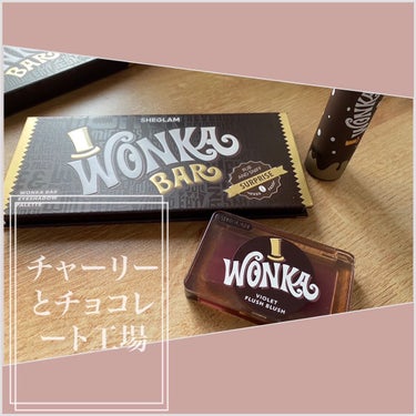 SHEGLAM Willy Wonka Cocoa Yum リップクリームのクチコミ「初投稿です！
SHEGLAMのWONKA（チャーリーとチョコレート工場）コラボ、可愛すぎてパケ.....」（1枚目）