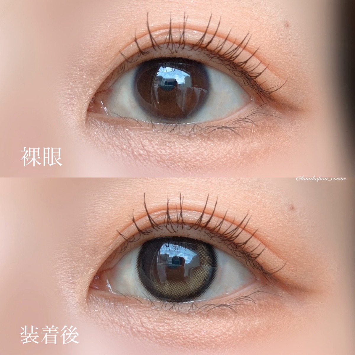 クローリングオリーブブラウン/LENSME/カラーコンタクトレンズを使ったクチコミ（2枚目）