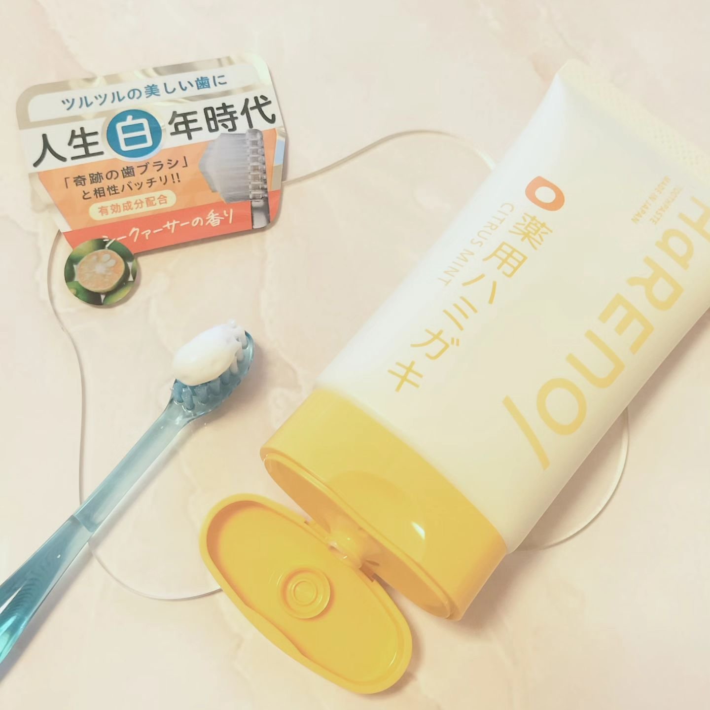 を使ったクチコミ（3枚目）