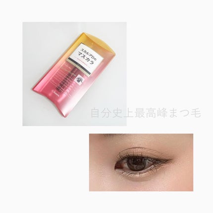 スカルプD ボーテ ピュアフリーマスカラ(ロング)/アンファー(スカルプD)/マスカラを使ったクチコミ(1枚目)