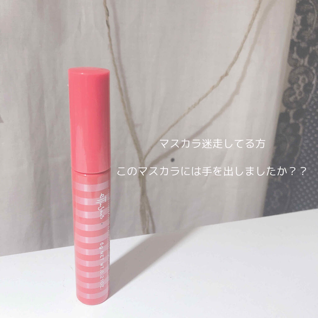 エテュセ アイエディション (マスカラベース)/ettusais/マスカラ下地を使ったクチコミ（1枚目）