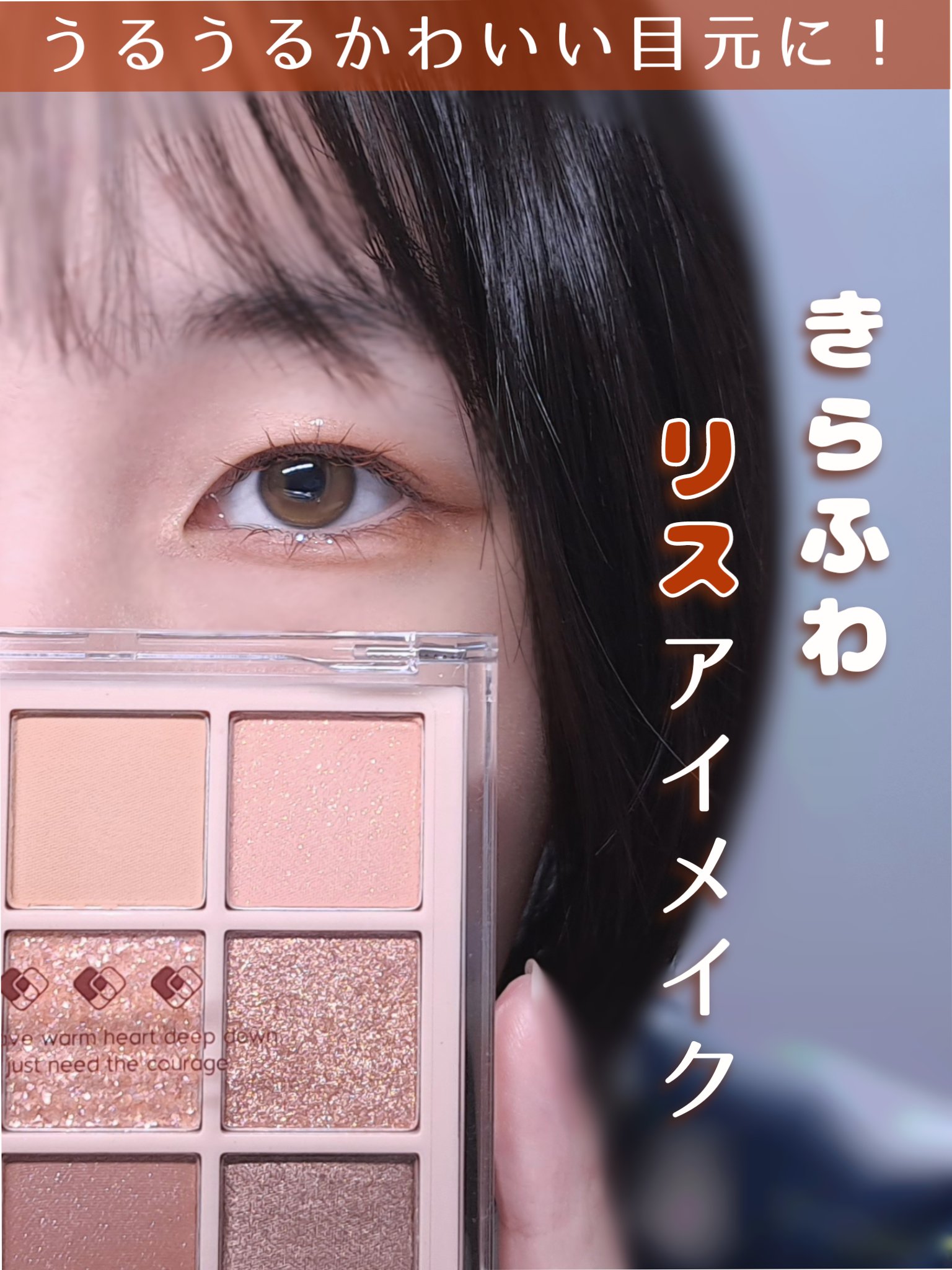 ジェルアイライナー/CEZANNE/ジェルアイライナーを使ったクチコミ（1枚目）