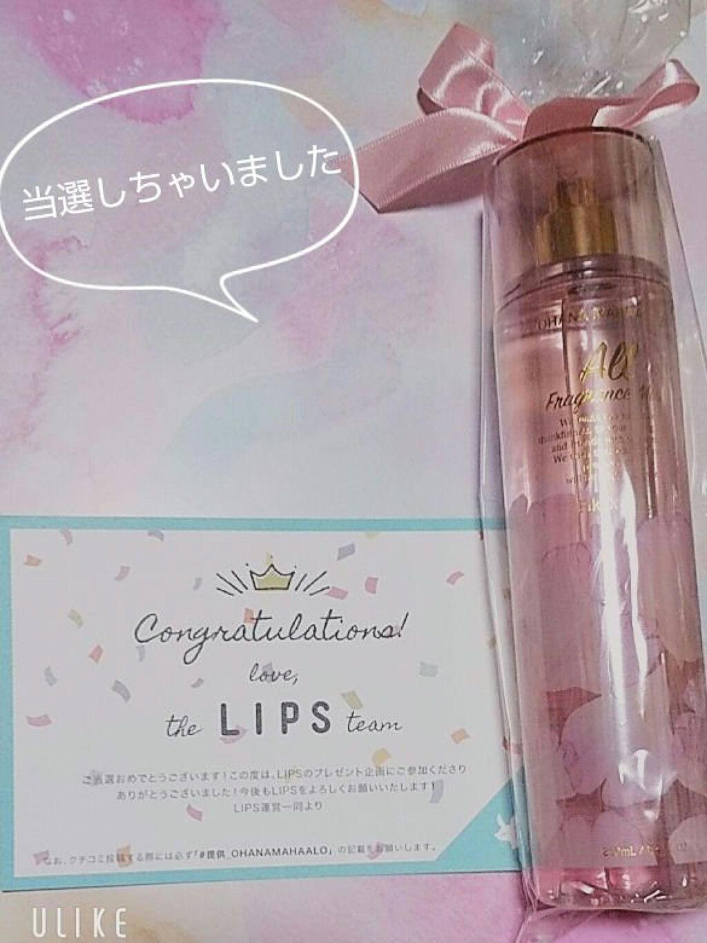 オハナ･マハロ フレグランスミストフォーオール ピカケ アウリィ/OHANA MAHAALO/香水(レディース)を使ったクチコミ（1枚目）