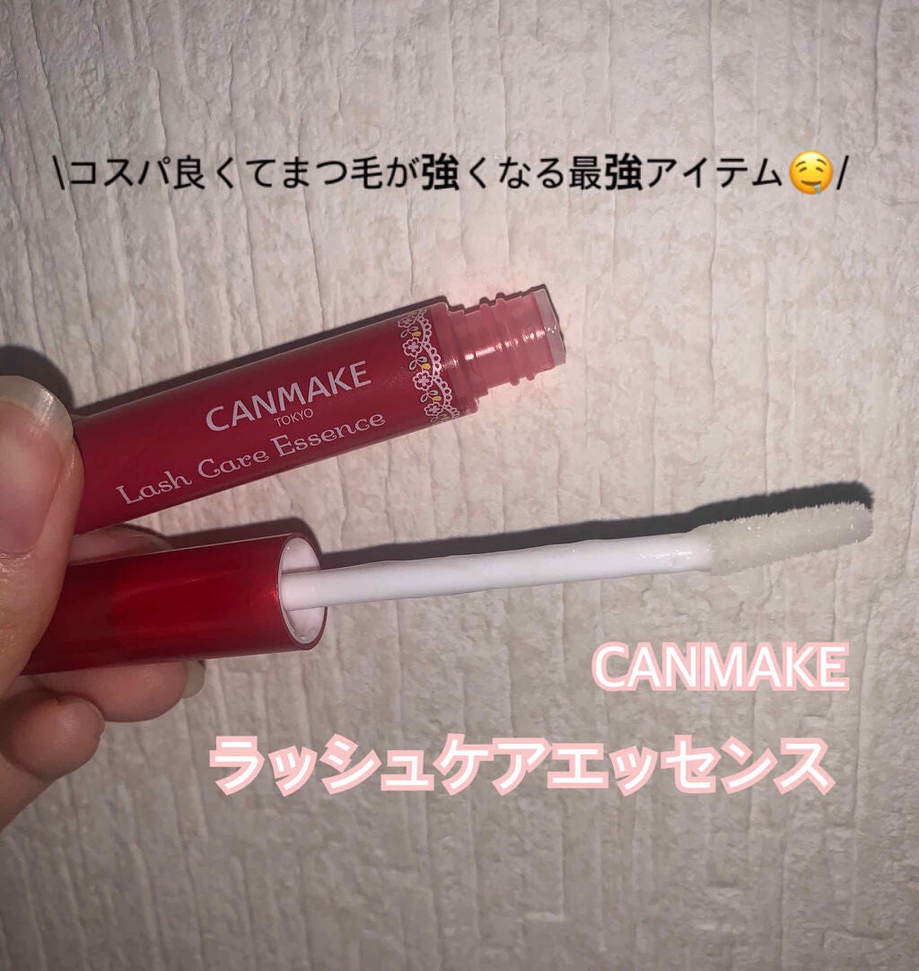 ラッシュケアエッセンス/キャンメイク/まつげ美容液を使ったクチコミ(1枚目)