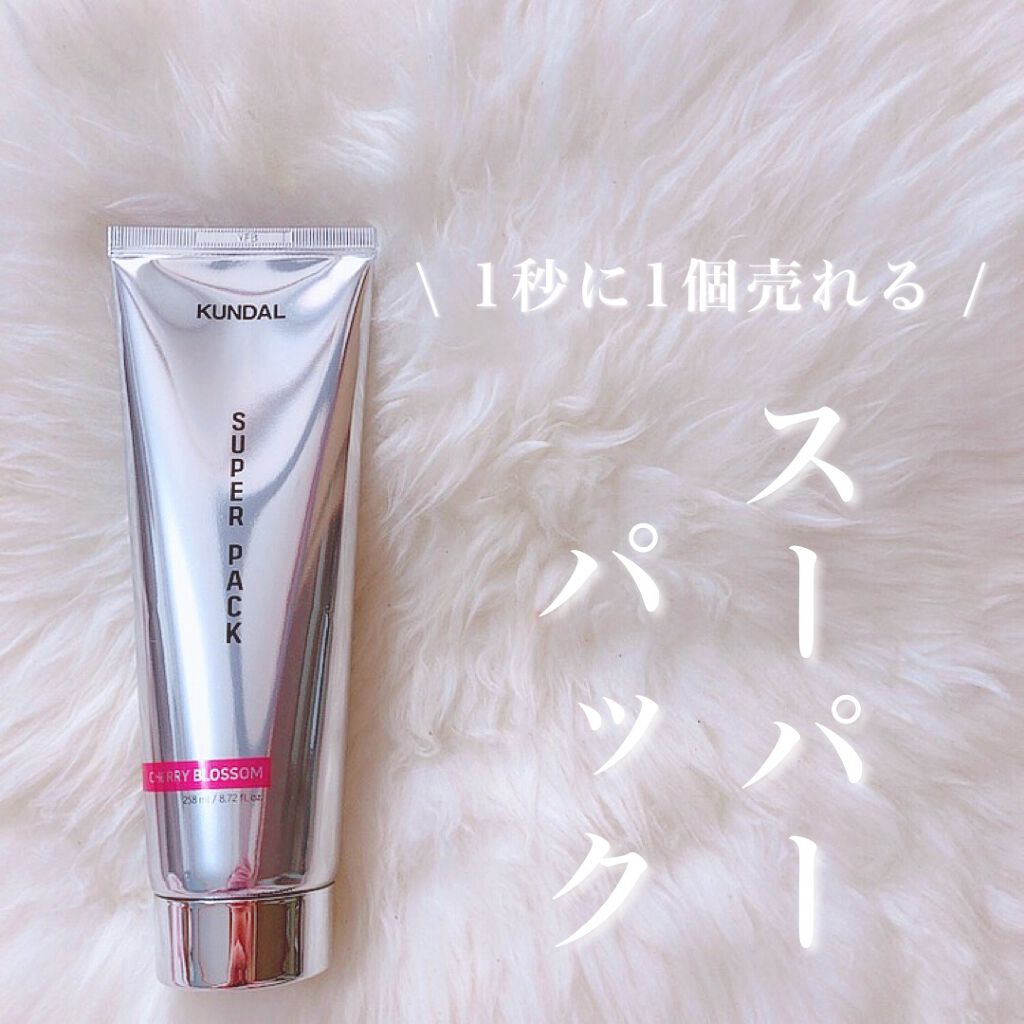 プレミアムヘアクリニックスーパーパック チェリーブラッサム Cherry Blossom/KUNDAL/ヘアマスク・ヘアパックを使ったクチコミ（1枚目）