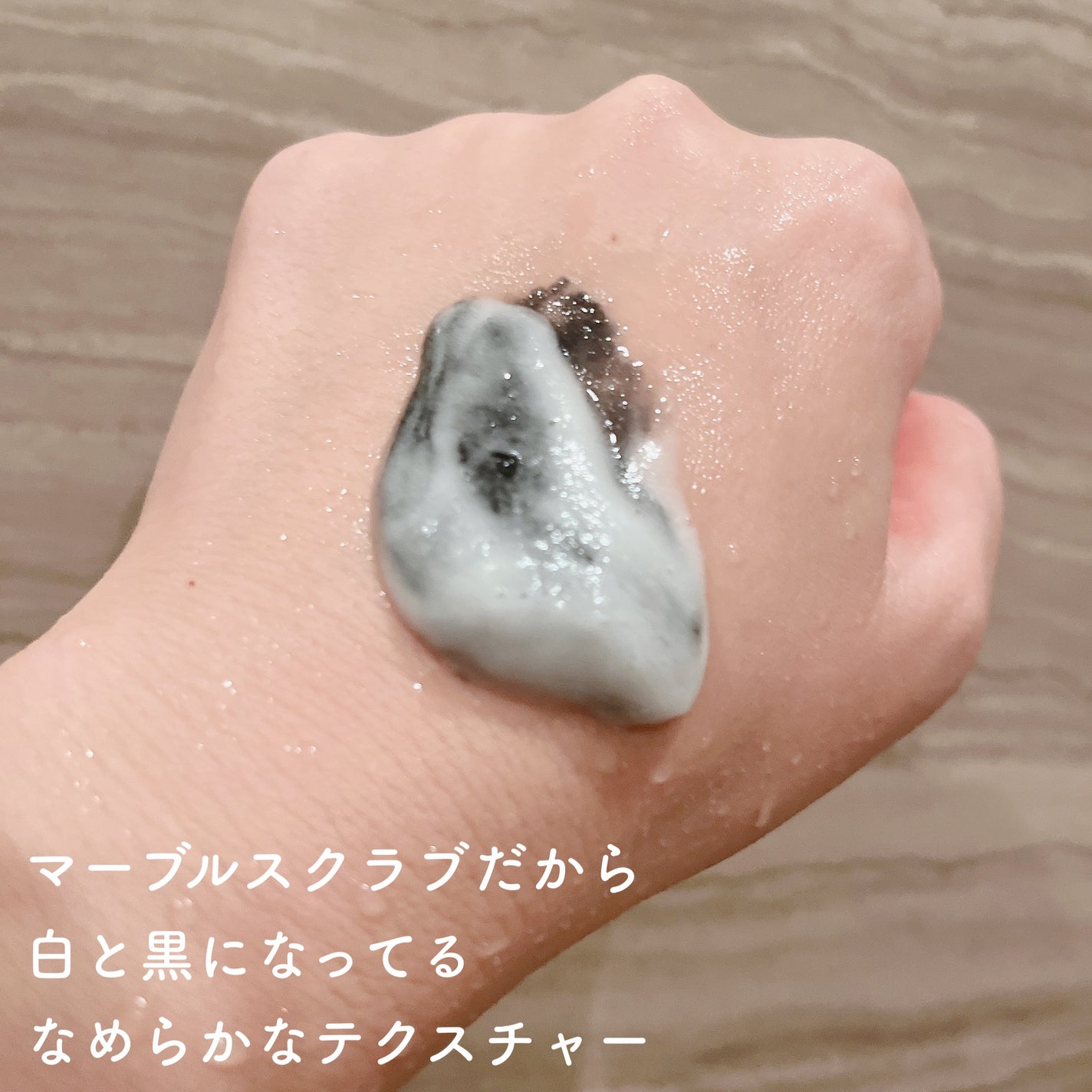 ソルシアボディスクラブ/fonskin/ボディスクラブを使ったクチコミ(4枚目)