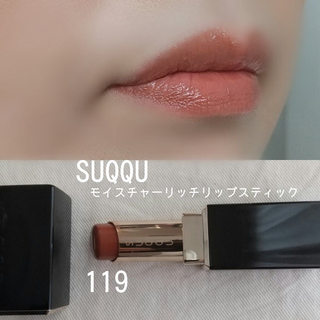 ピュア カラー ブラッシュ/SUQQU/パウダーチークを使ったクチコミ(8枚目)