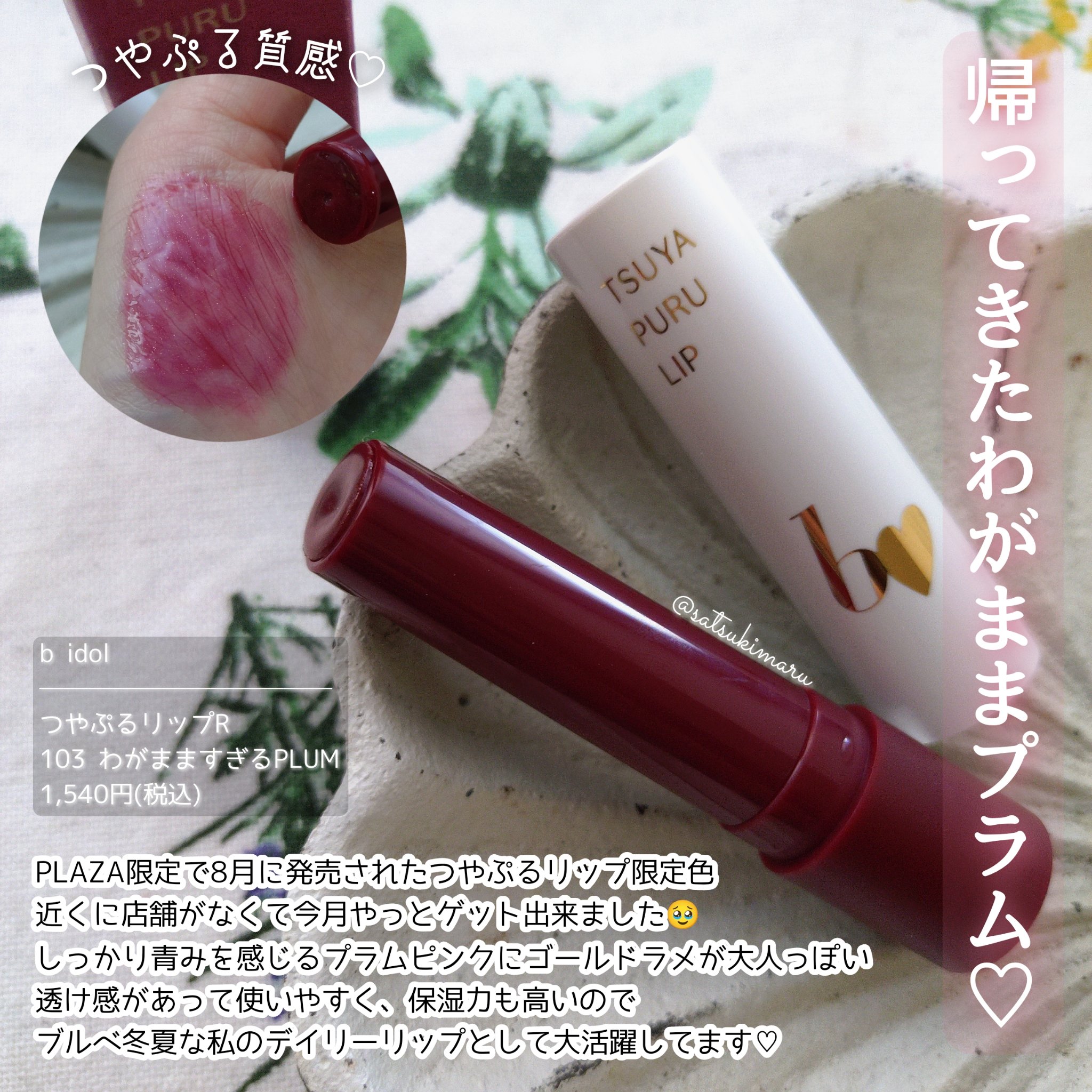 クリアウェルネス ピュア コンクSS/雪肌精/化粧水を使ったクチコミ（2枚目）