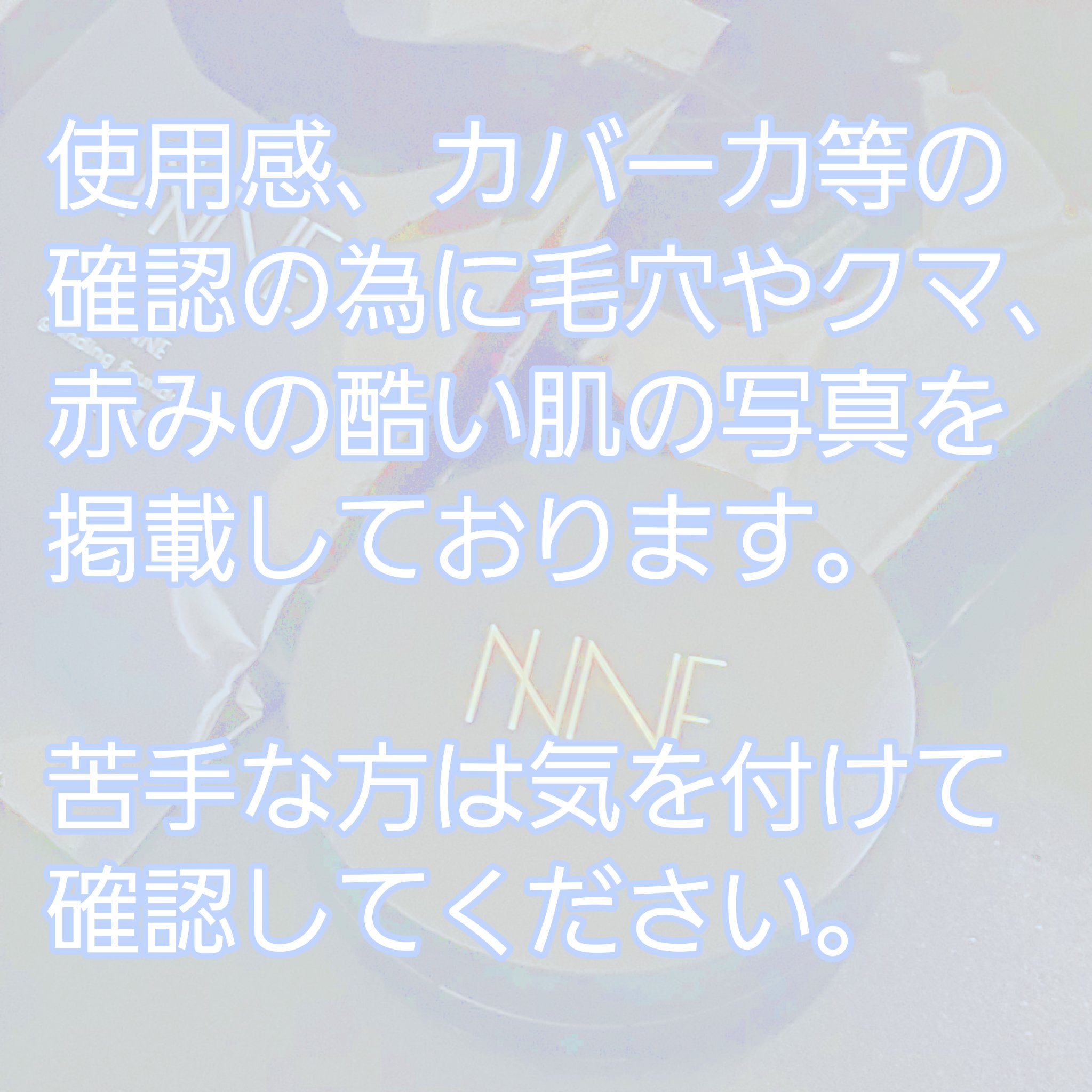 シースルー ヴェール コンパクト/PAUL & JOE BEAUTE/ファンデーションを使ったクチコミ（1枚目）