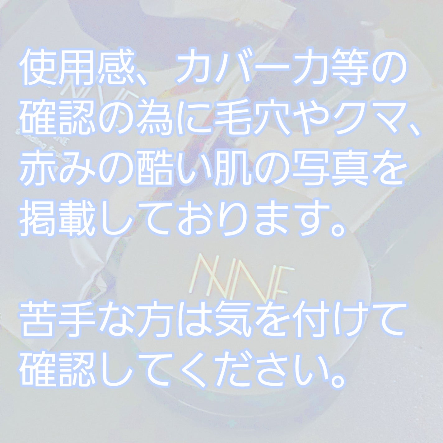 シースルー ヴェール コンパクト/PAUL & JOE BEAUTE/ファンデーションを使ったクチコミ(1枚目)