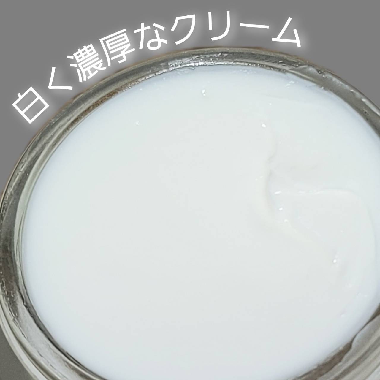 レスキューバリアクリーム（保湿クリーム）/シャレコ/フェイスクリームを使ったクチコミ（2枚目）