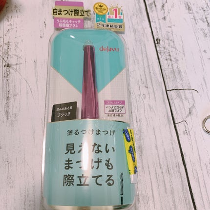 「塗るつけまつげ」自まつげ際立てタイプ/デジャヴュ/マスカラを使ったクチコミ(1枚目)