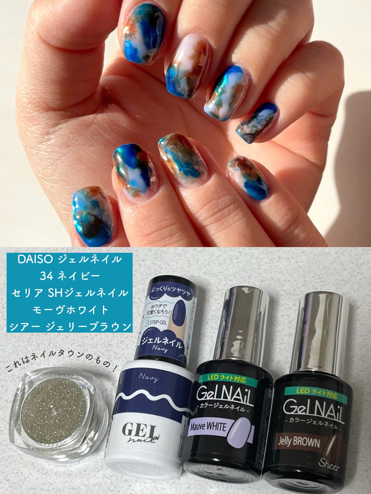 ジェルネイル　まとめ売り ダイソー　キャンドゥ　セリア　ペロリン セリア♡ダイソー♡キャンドゥ♡ジェルネイル10本まとめ売り