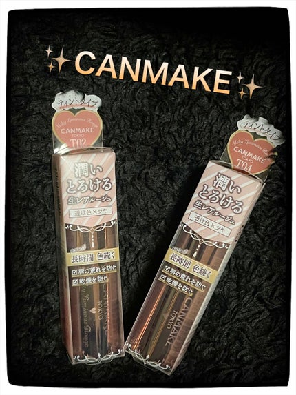 メルティールミナスルージュ(ティントタイプ)/キャンメイク/リップティントを使ったクチコミ(1枚目)