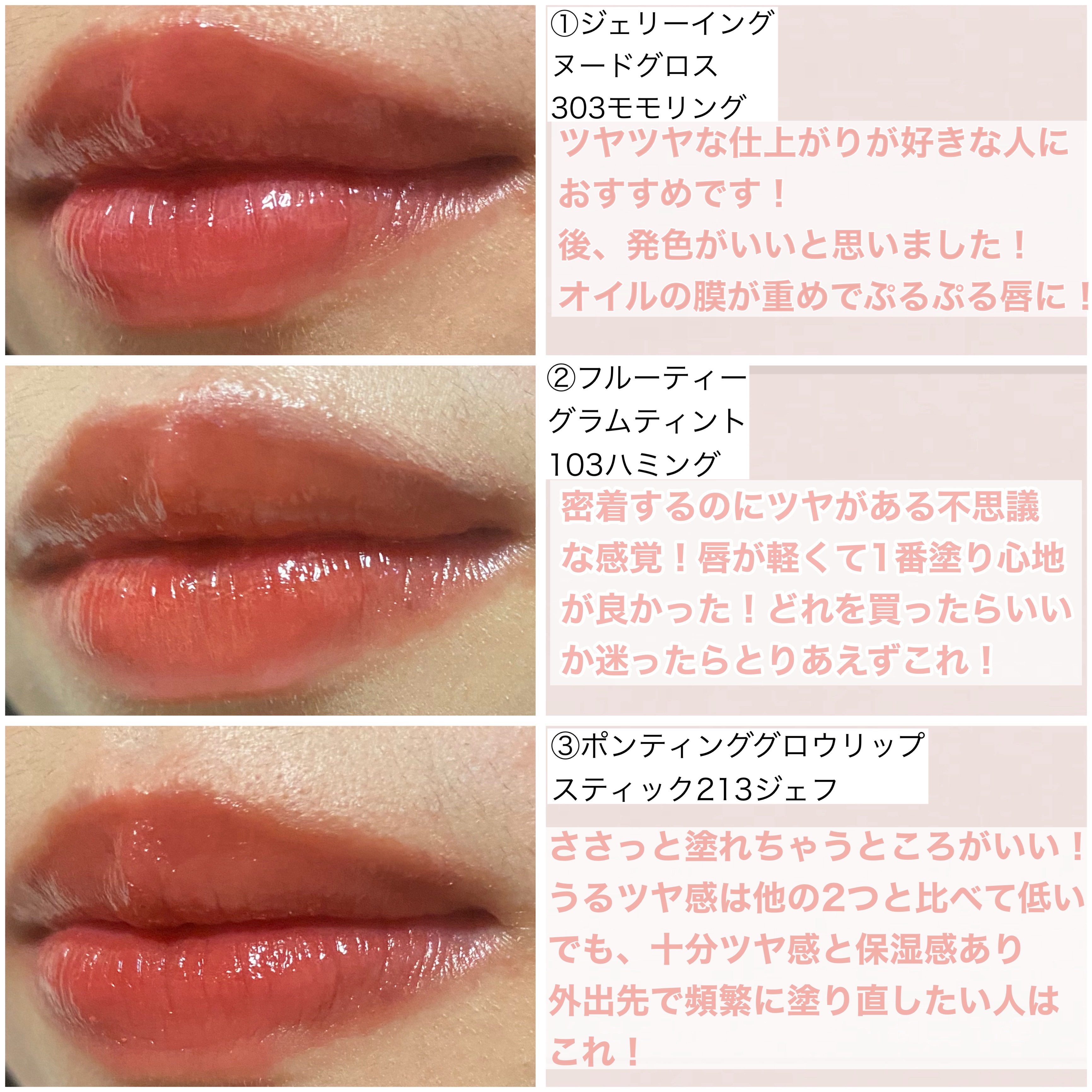 ひょこ🐥 on LIPS 「Lakaのリップが3種あったので比較してみました