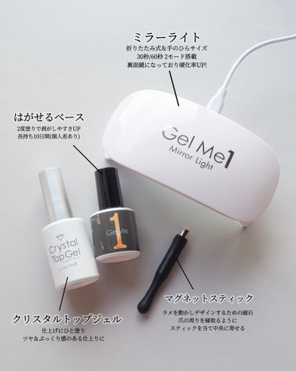 ジェルミーワン はがせるベース/ジェルミーワン/ジェルネイルを使ったクチコミ(3枚目)