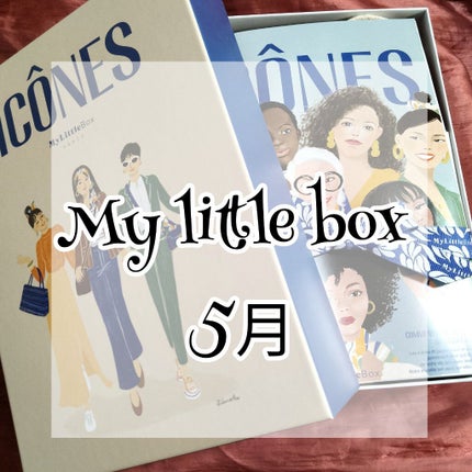 My Little Box/My Little Box/その他キットセットを使ったクチコミ(1枚目)