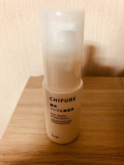 薬用 リンクル美容液/ちふれ/美容液を使ったクチコミ(1枚目)