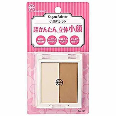 AC MAKEUP AC 小顔パレットのクチコミ「はいっ!!皆さんこんにちは！
早速ですが皆さんっ!!←唐突でごめんなさい🙇‍♀️
こちらのAC.....」（1枚目）