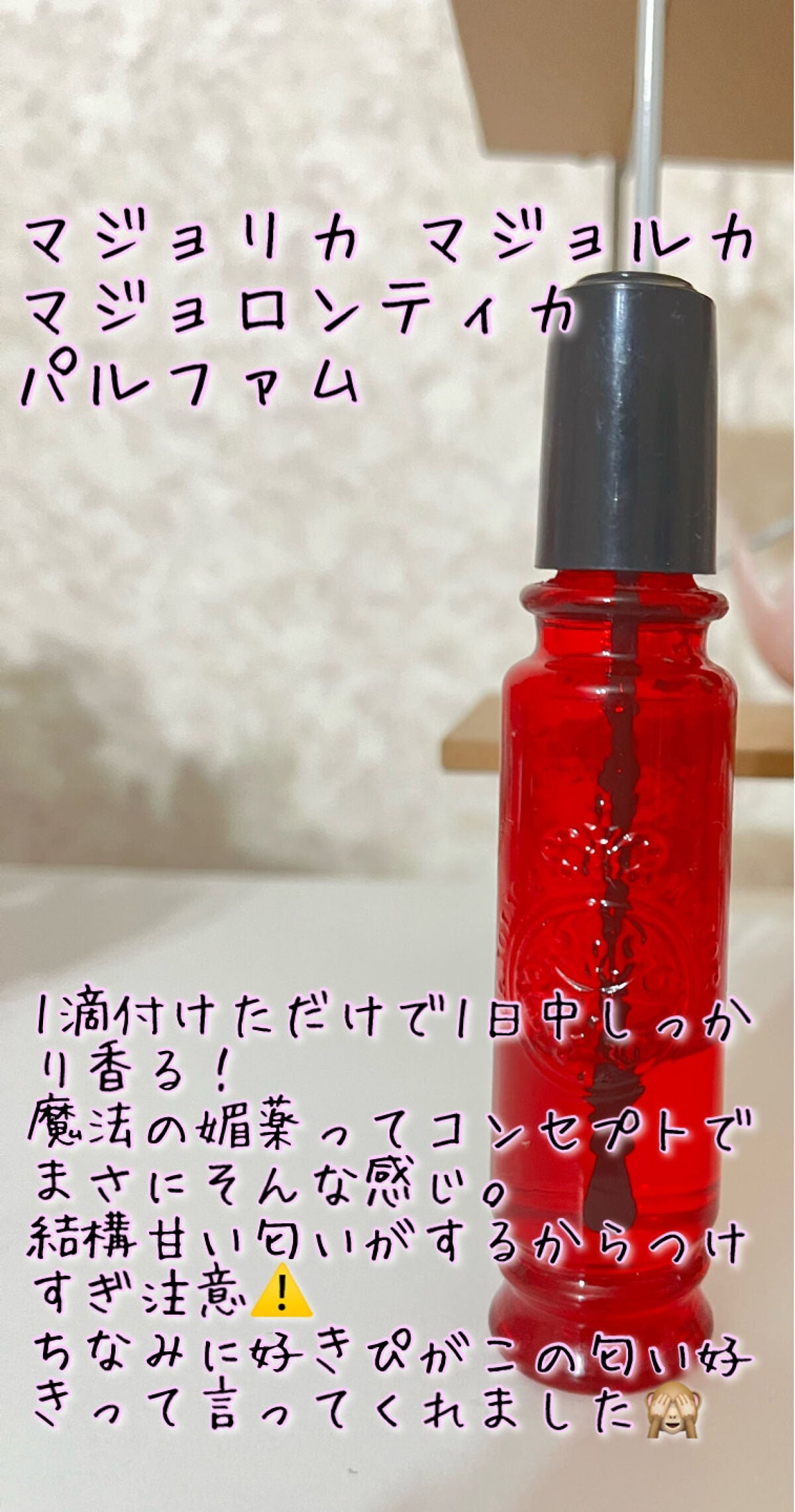 チャンス オー ヴィーヴ オードゥ トワレット(ヴァポリザター)/CHANEL/香水(レディース)を使ったクチコミ(6枚目)