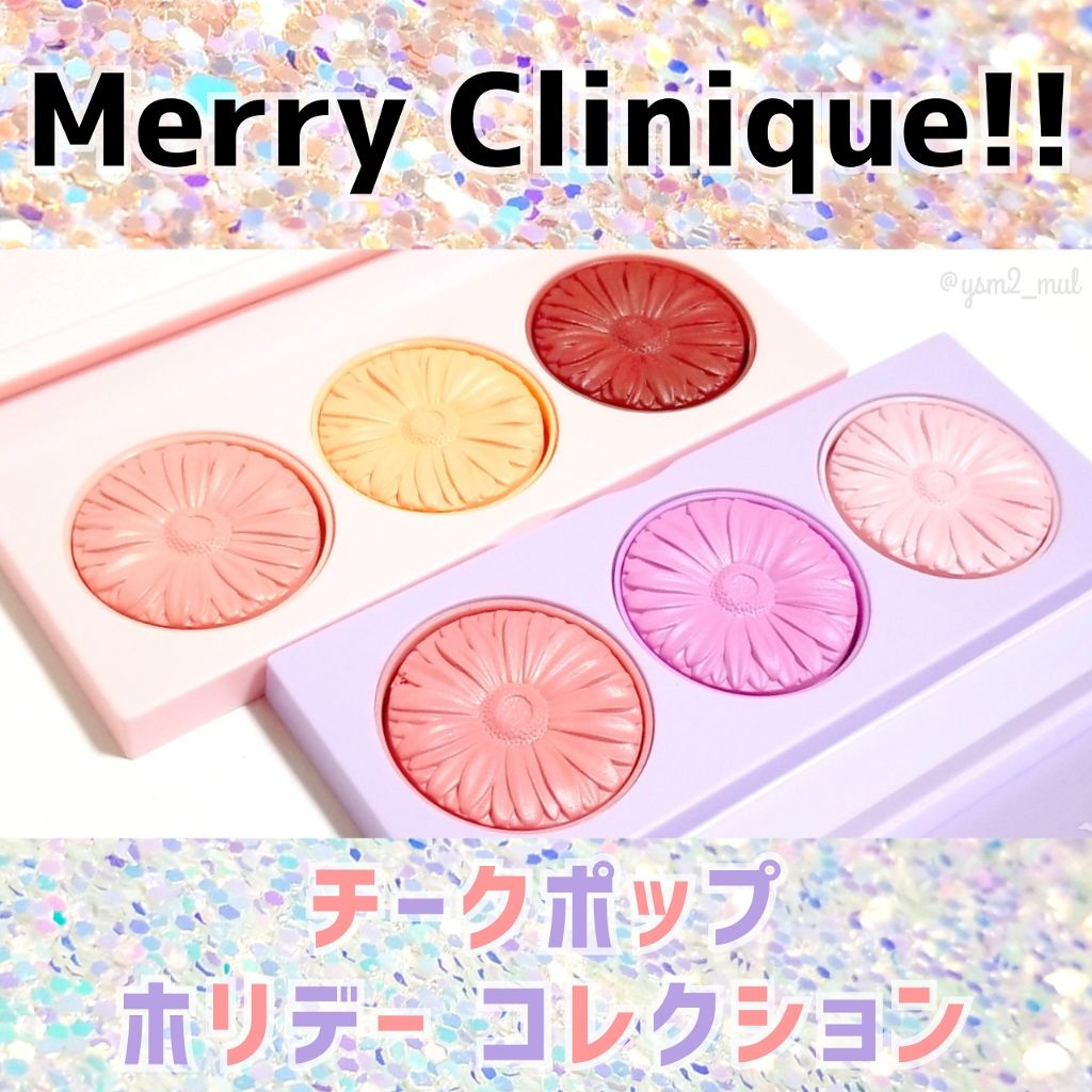 チーク ポップ ホリデイ コレクション/CLINIQUE/パウダーチークを使ったクチコミ（1枚目）