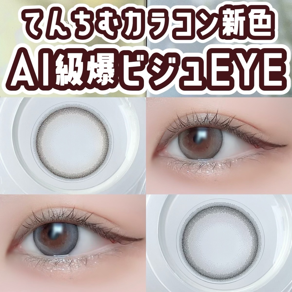 リキッド グリッター 01 Eternal Reflection/DIDION/グリッターを使ったクチコミ（1枚目）