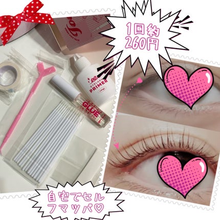 パーマイットアップアイラッシュパーマキット/Loingz/その他キットセットを使ったクチコミ(3枚目)