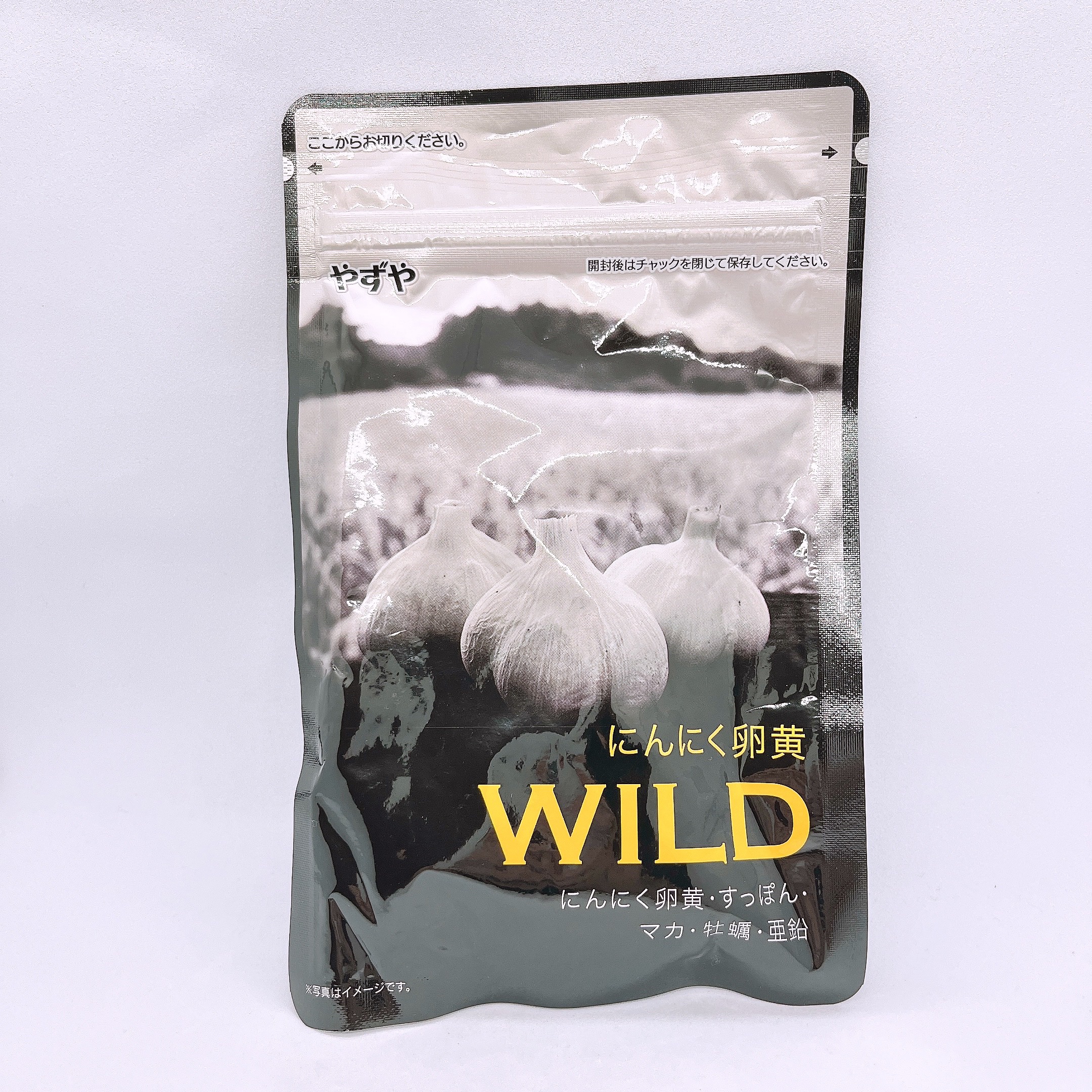 新品未開封】しじみん3袋セット（はつらつ堂） 【公式通販】