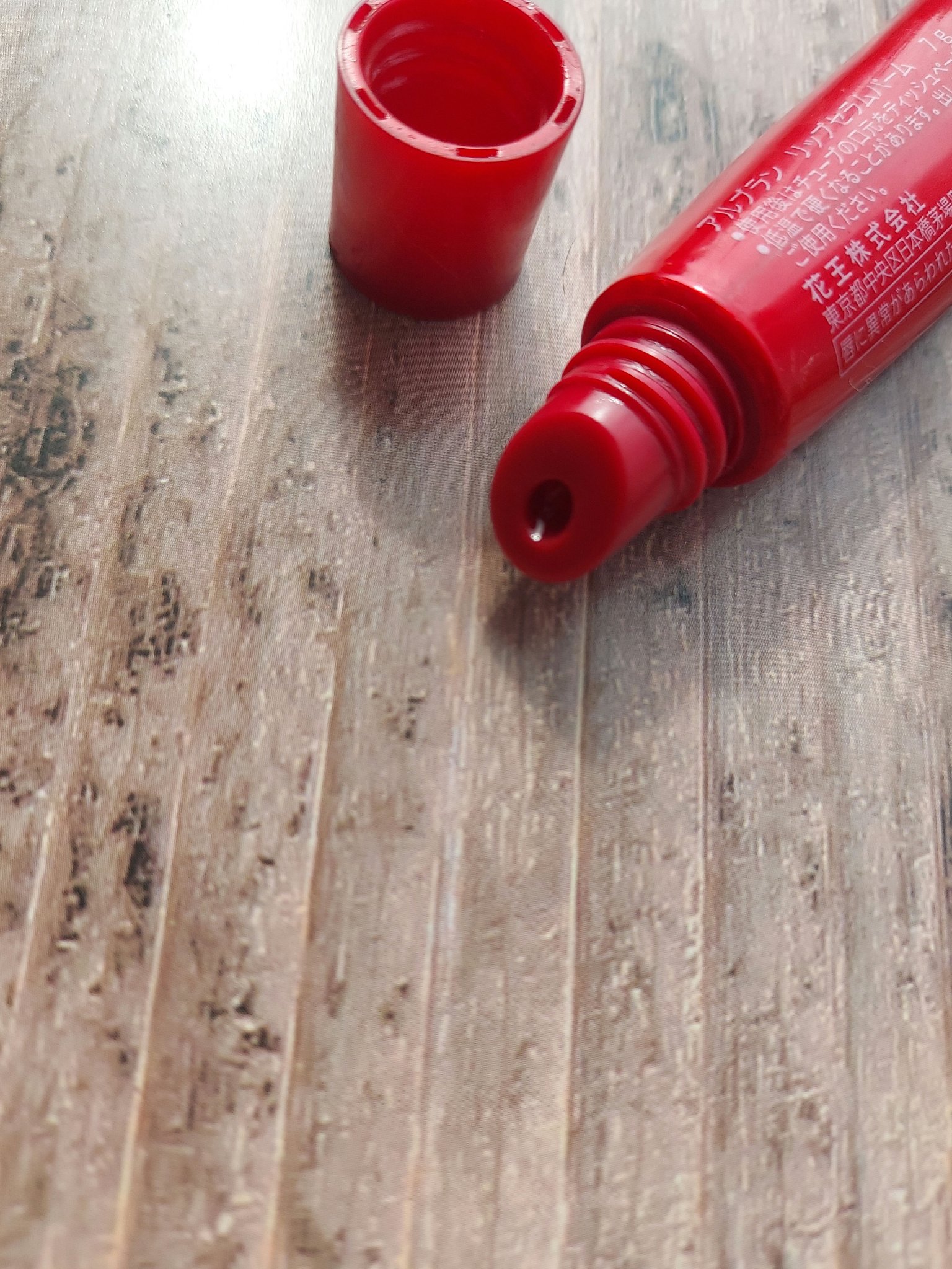 アルブラン リップセラムバーム/ALBLANC/リップバームを使ったクチコミ（3枚目）