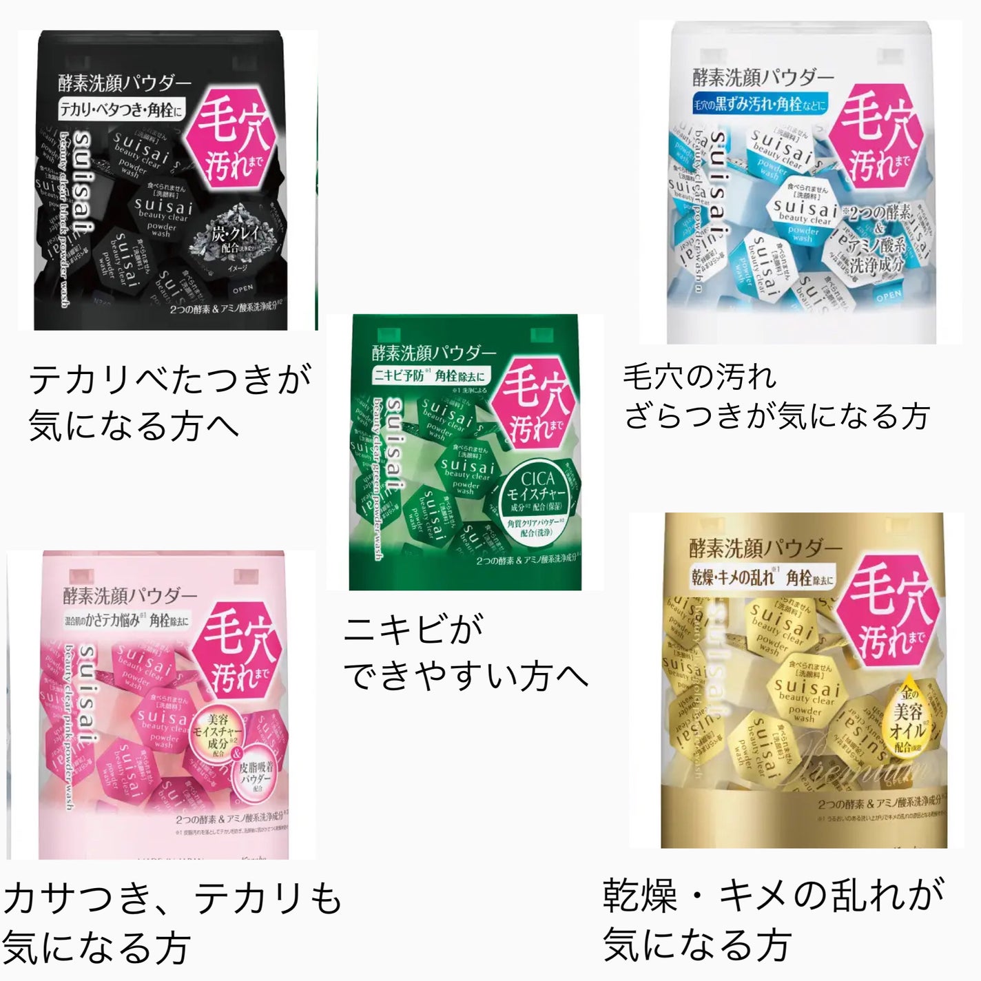 スイサイ ビューティクリア パウダーウォッシュN/suisai/洗顔パウダーを使ったクチコミ(5枚目)