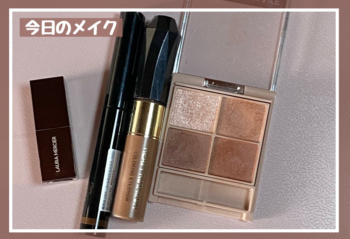 カラーリングアイブロウ/ヘビーローテーション/眉マスカラを使ったクチコミ(1枚目)