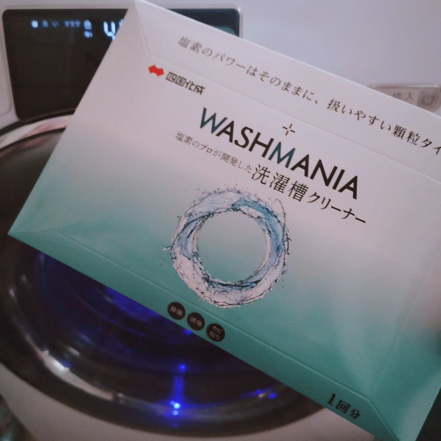 WASHMANIA 洗濯槽クリーナー/WASHMANIA/その他を使ったクチコミ(8枚目)