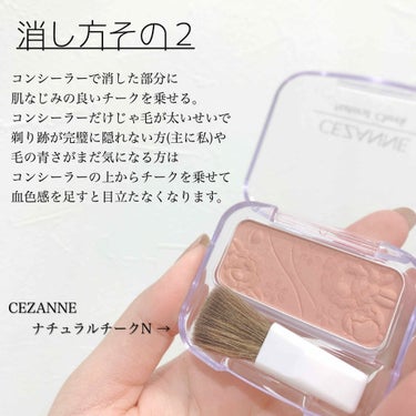 カバーパーフェクション チップコンシーラー/the SAEM/リキッドコンシーラーを使ったクチコミ（3枚目）