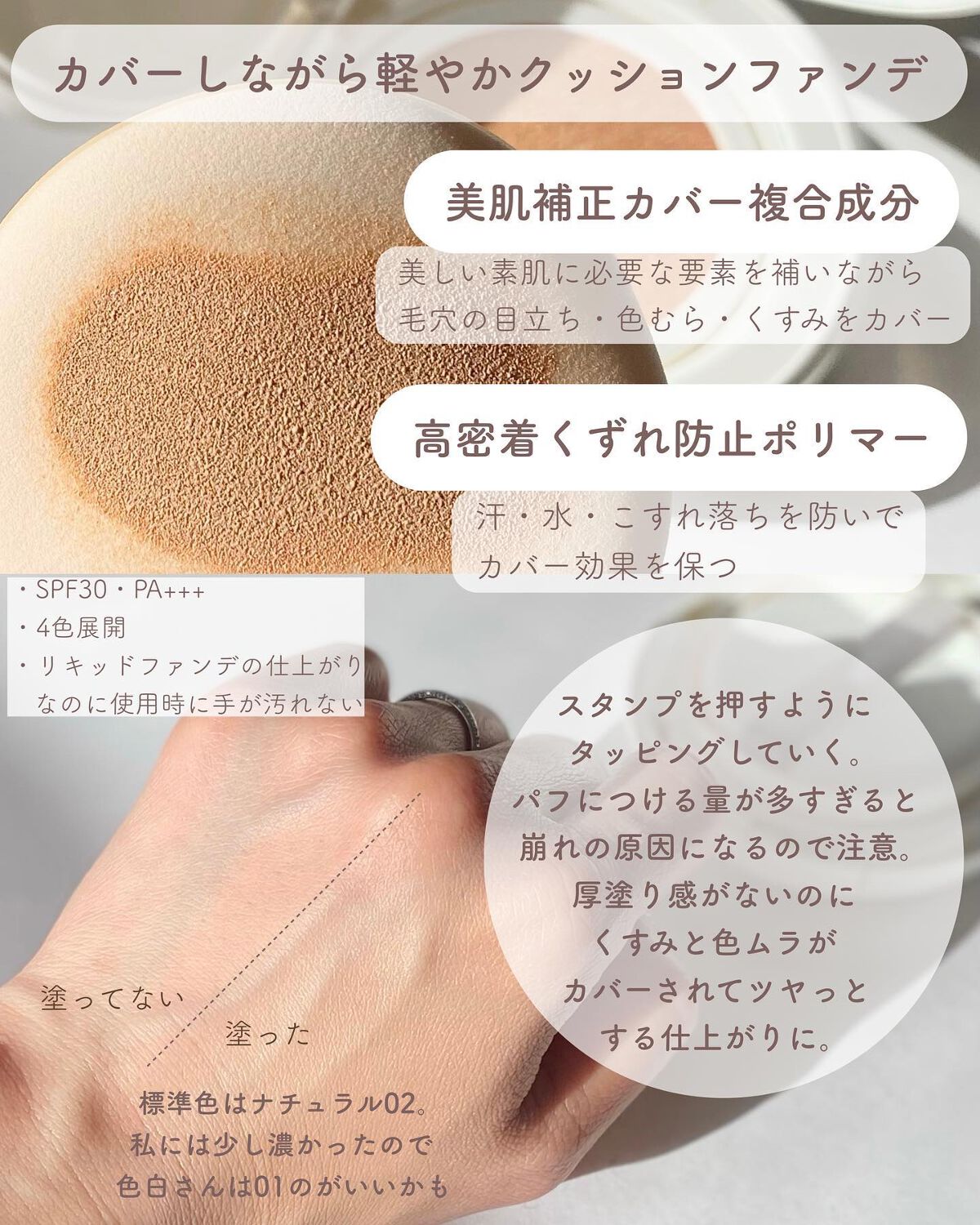 オルビスユー トリートメントクッションファンデーション/オルビス/クッションファンデーションを使ったクチコミ（3枚目）