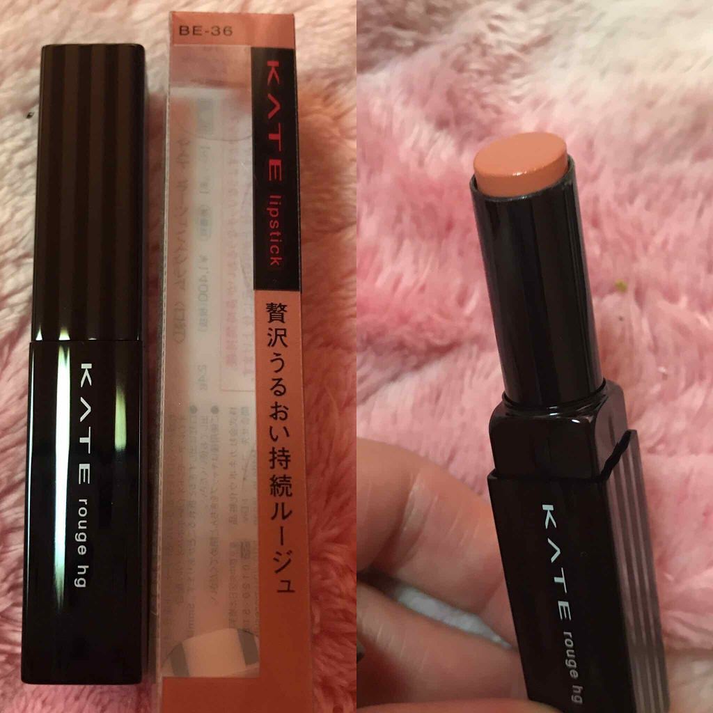 ルージュハイグラム/KATE/口紅を使ったクチコミ(1枚目)