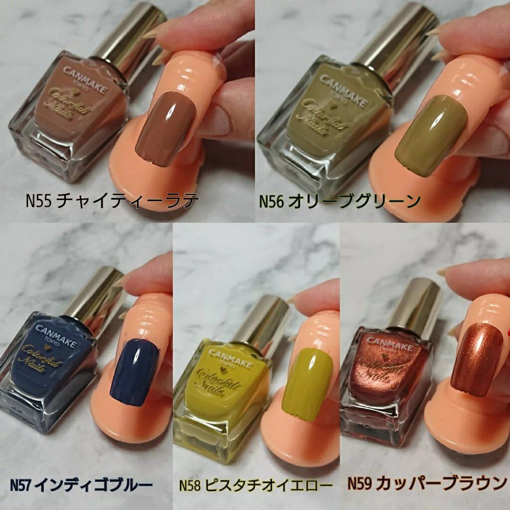 カラフルネイルズ/キャンメイク/マニキュアを使ったクチコミ(1枚目)