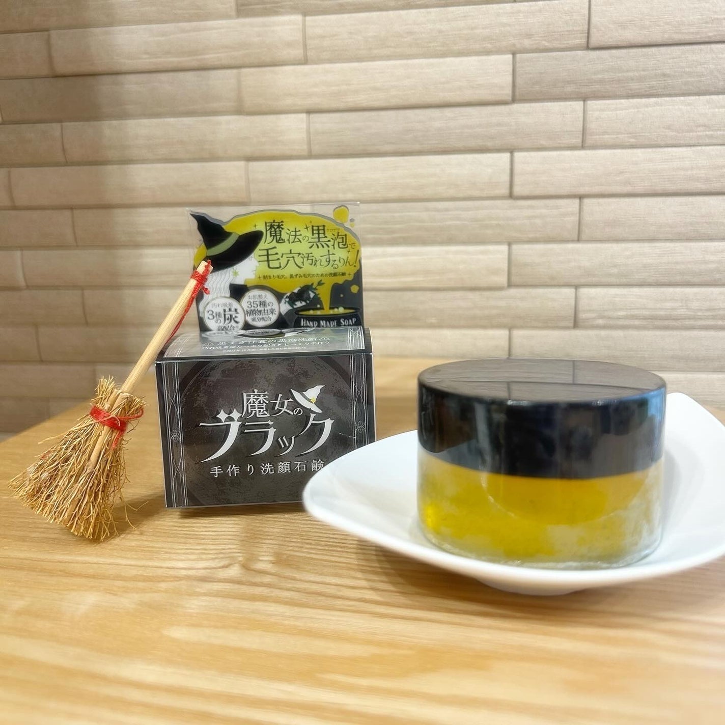 魔女のブラック手作り洗顔石鹸/ペリカン石鹸/洗顔石鹸を使ったクチコミ(1枚目)