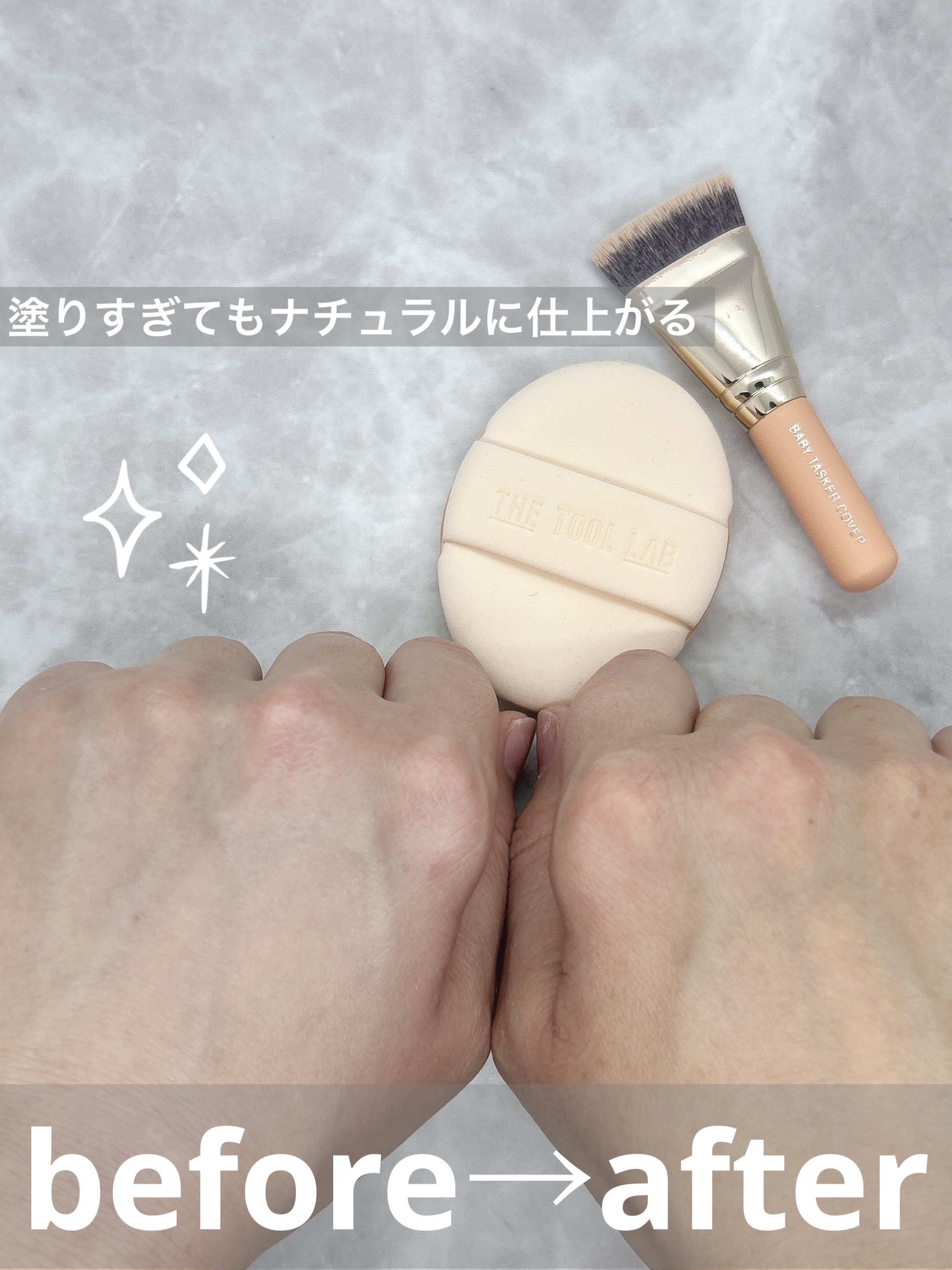 を使ったクチコミ（3枚目）