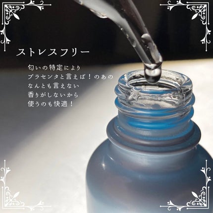 MCクリアピールセラム/ミュゼコスメ/美容液を使ったクチコミ(5枚目)