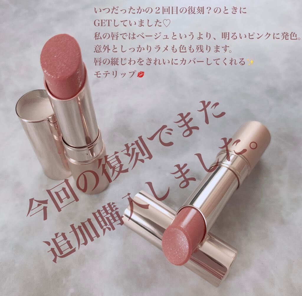 オペラ リップティント N/OPERA/リップティントを使ったクチコミ(2枚目)