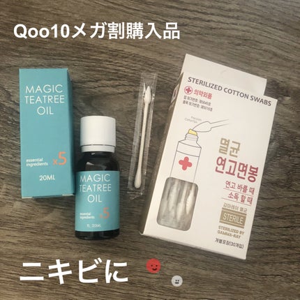 マジックティーツリーオイル/ブラン/フェイスオイルを使ったクチコミ(1枚目)