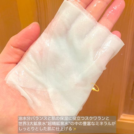 スクワラン ミネラルウォーター 保湿ケア マスクパック (10枚入)/parnell/シートマスク・パックを使ったクチコミ(2枚目)