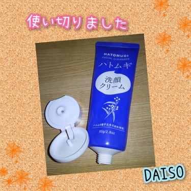 ハトムギ洗顔クリーム/DAISO/洗顔フォームを使ったクチコミ（1枚目）