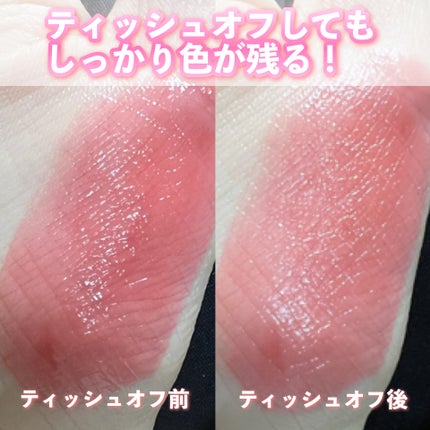 ハイドロデュイティント/Dear.A/リップティントを使ったクチコミ(3枚目)