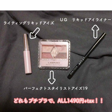 UR GLAM　LIQUID EYELINER/U R GLAM/リキッドアイライナーを使ったクチコミ（2枚目）