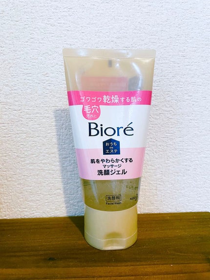 おうちdeエステ 肌をやわらかくする マッサージ洗顔ジェル /ビオレ/その他洗顔料を使ったクチコミ(1枚目)