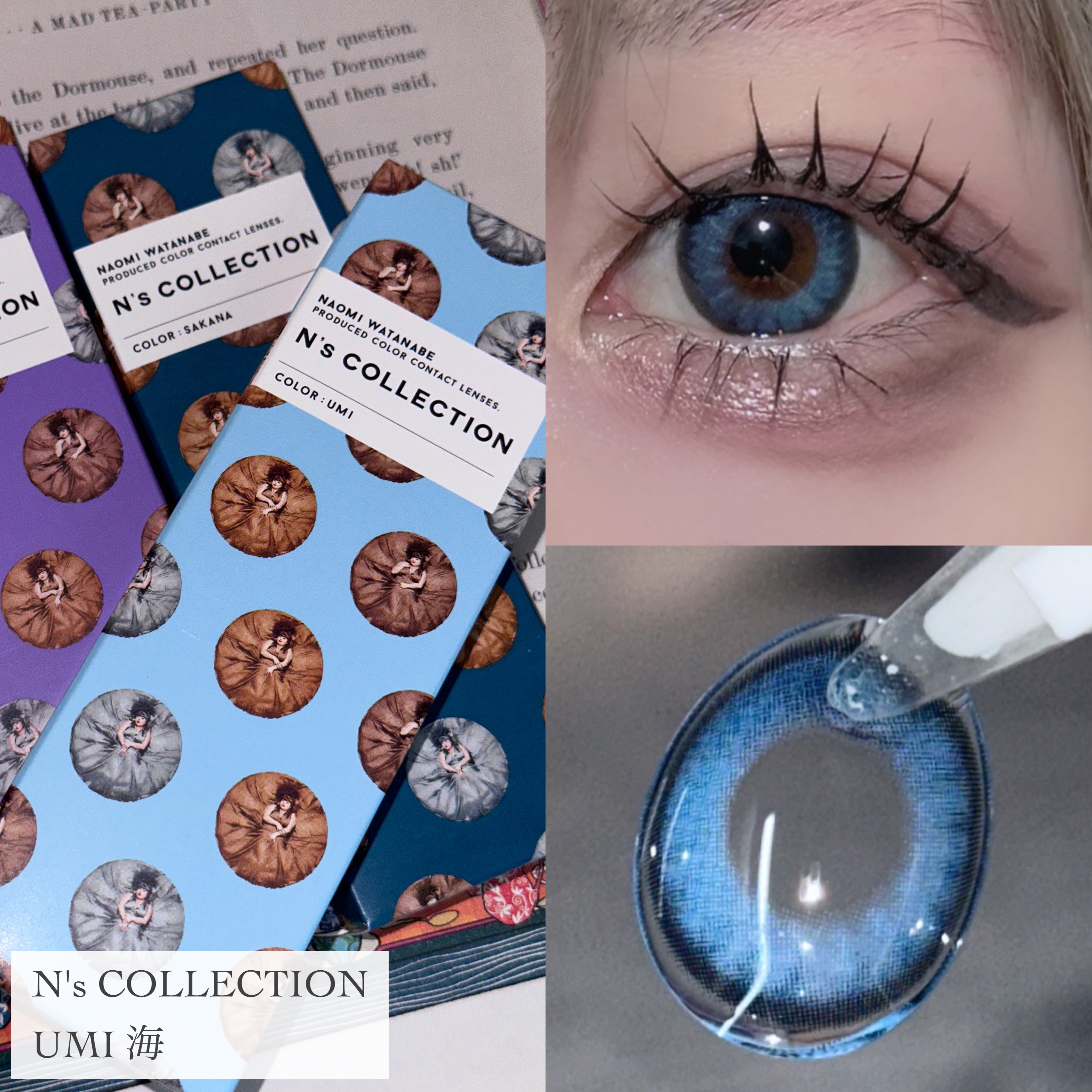 N’s COLLECTION 1day 海/N’s COLLECTION/ワンデー（１DAY）カラコンを使ったクチコミ（2枚目）