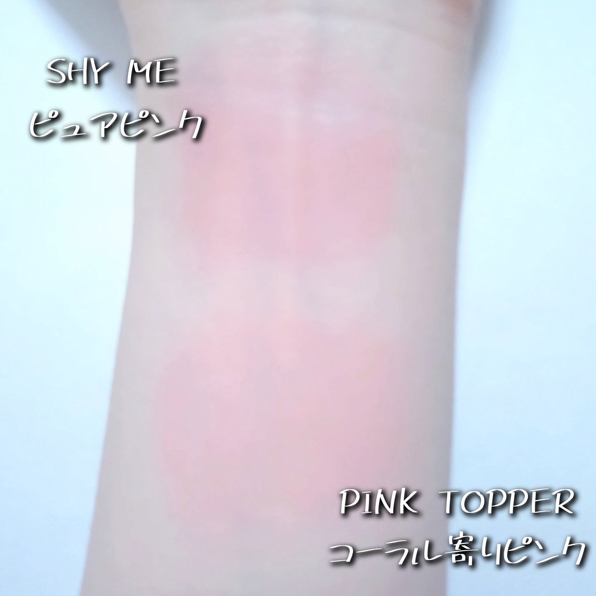 ムースケアチーク/nuse/リキッドチークを使ったクチコミ（3枚目）