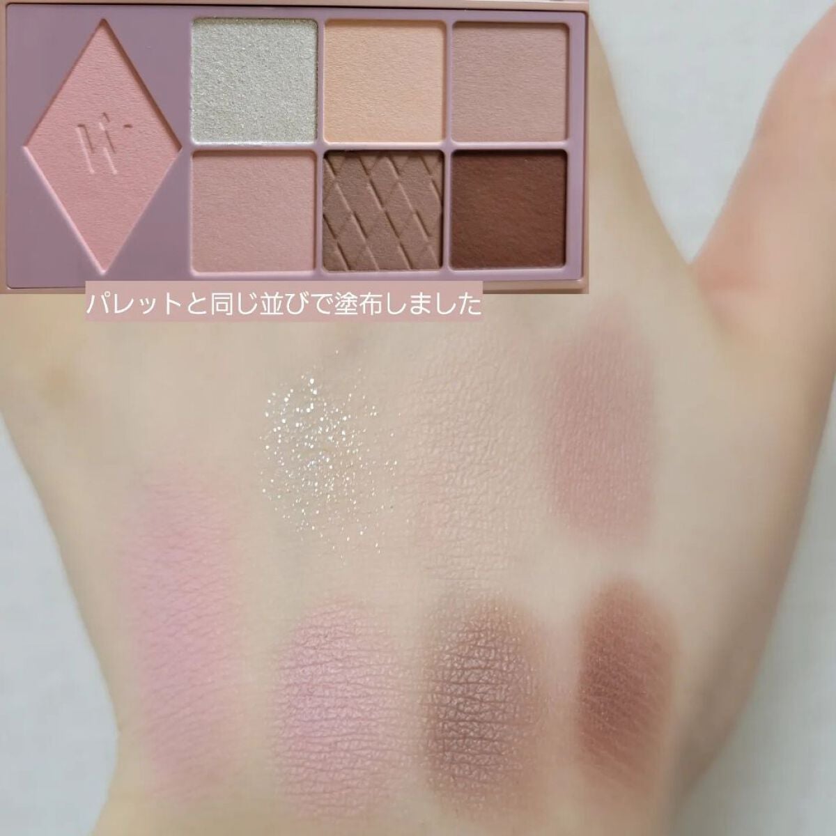 ウォンジョンヨ W デイリームードアップパレット /Wonjungyo/アイシャドウパレットを使ったクチコミ(3枚目)