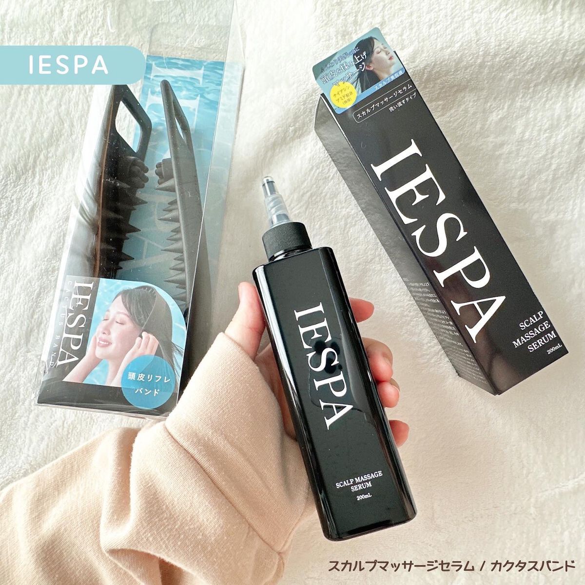 カクタスバンド/イエスパ/ツボ押し・マッサージグッズを使ったクチコミ(1枚目)